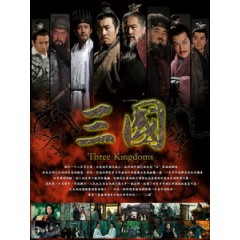 [陸] 三國 (Three Kingdoms) (2010) [Disc *5][台版字幕]