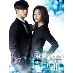 [韓] 來自星星的你 (You Who Came From the Stars) (2013) [Disc *2][台版]