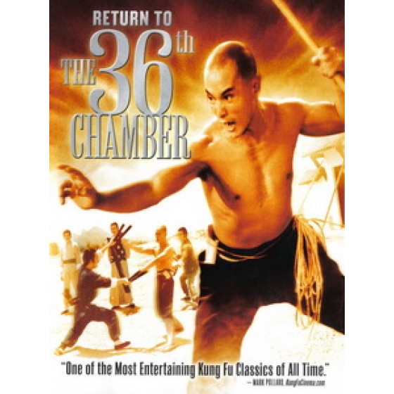 [中] 少林搭棚大師 (Return To The 36th Chamber) (1980)