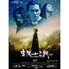 [中] 金陵十三釵 (The Flowers of War) (2011)[台版]