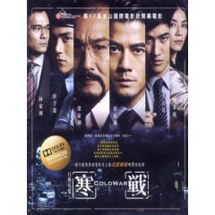 [中] 寒戰 (Cold War) (2012)[台版]