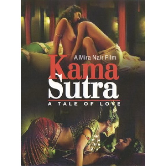 [英] 慾望與智慧 (Kama Sutra - A Tale of Love) (1996)