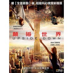 [英] 顛倒世界 (Upside Down) (2012)[台版]