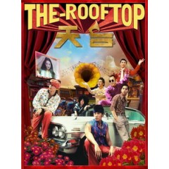 [中] 天台 (The Rooftop) (2012)[台版]