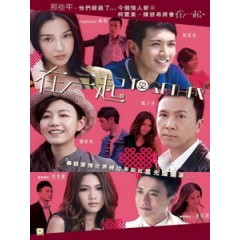 [中] 在一起 (Together) (2013)[港版]