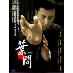 [中] 葉問 (Ip Man) (2008)[台版]