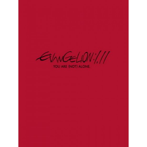 [日] 福音戰士新劇場版 - 序 (Evangelion 1.11 - You Are (Not) Alone) (2007)[台版]