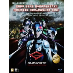 [日] 科學小飛俠 (Gatchaman) (2013)[台版]