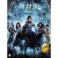 [中] 急凍行者 上卷 (Iceman) (2013)[港版]