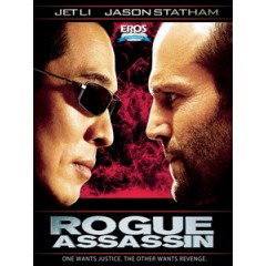 [英] 玩命對戰 (Rogue Assassin) (2007) [台版]