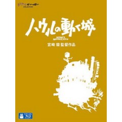 [日] 霍爾的移動城堡 (Howl's Moving Castle) (2004)[台版]