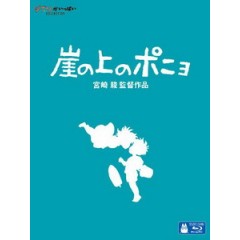 [日] 崖上的波妞 (Ponyo On The Cliff) (2008) [台版]