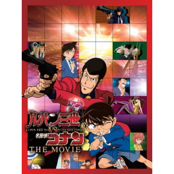 [日] 魯邦三世VS名偵探柯南 The Movie (Lupin the 3rd VS Detective Conan The Movie) (2013)[台版]