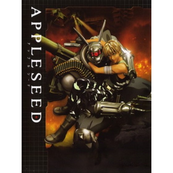 [日] 蘋果核戰記 (Appleseed) (2004)[台版]