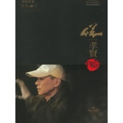 [中] 童年往事 (A Time to Live and a Time to Die) (1985)[台版]