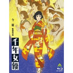 [日] 千年女優 (Millennium Actress) (2001)[台版]