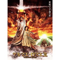 [日] 羅馬浴場 2 (Thermae Romae II) (2014)[台版字幕]