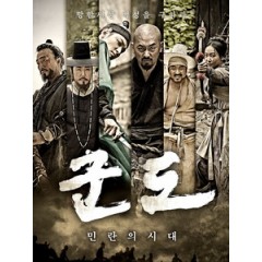 [韓] 群盜 (Band of Thieves) (2014)