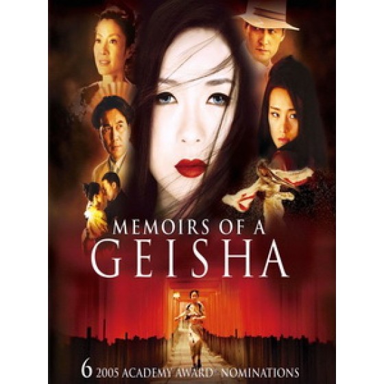 [英] 藝伎回憶錄 (Memoirs of a Geisha) (2005)