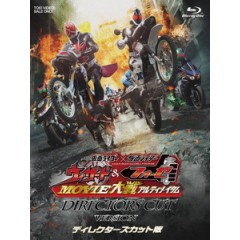 [日] 假面騎士×假面騎士 Wizard & Fourze MOVIE大戰 Ultimatum (2012)[港版]