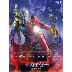 [日] 電腦奇俠 - 重啟 (Kikaider - Reboot) (2014)