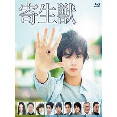 [日] 寄生獸 (Parasyte Part 1) (2014)[台版字幕]