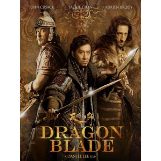 [中] 天將雄師 (Dragon Blade) (2015)[台版]