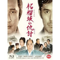 [日] 末代刺客 - 最終對決 (Snow on the Blades) (2014)[台版字幕]