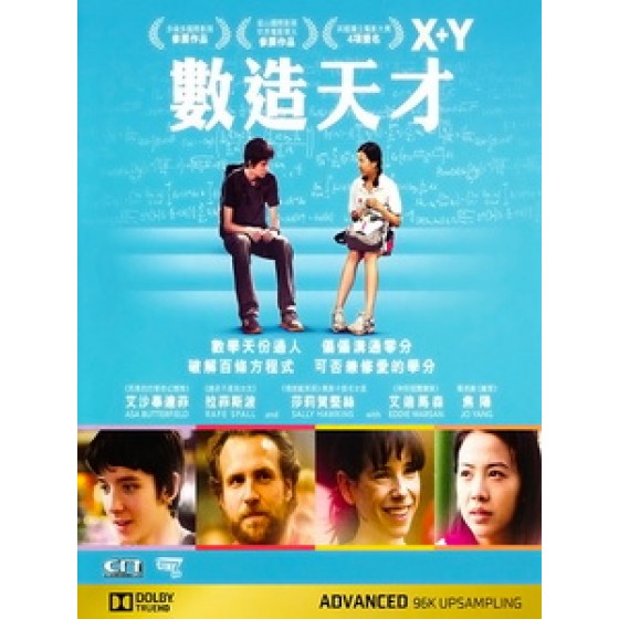 [英] X+Y 愛的方程式 (X+Y) (2014)[台版字幕]