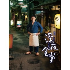 [日] 深夜食堂 電影版 (Midnight Diner) (2014)[台版字幕]