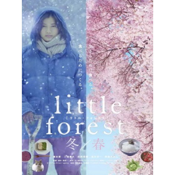 [日] 小森食光 - 冬春篇 (Little Fores - Winter/Spring) (2015)