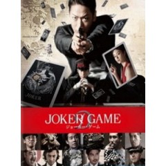 [日] D機關 (Joker Game) (2015)[台版字幕]