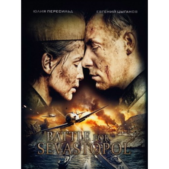 [俄] 女狙擊手 (Battle for Sevastopol) (2015)