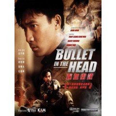 [中] 喋血街頭 (Bullet In the Head) (1990)[港版]