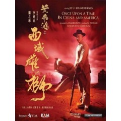 [中] 黃飛鴻之西域雄獅 (Once Upon A Time In China And America) (1997)[台版]