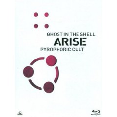 [日] 攻殼機動隊 Arise Pyrophoric Cult (Ghost in the Shell Arise Pyrophoric Cult) (2015)