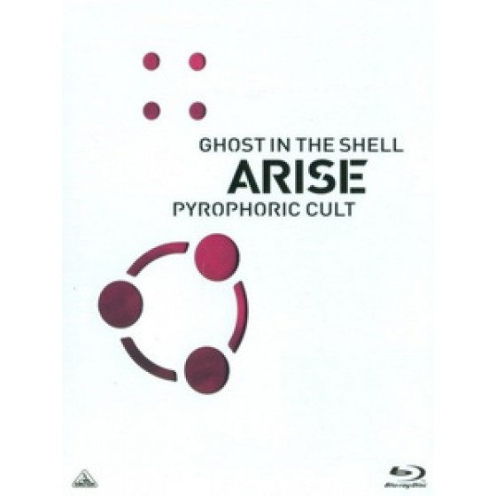 [日] 攻殼機動隊 Arise Pyrophoric Cult (Ghost in the Shell Arise Pyrophoric Cult) (2015)