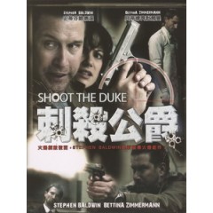 [英] 刺殺公爵 (Shoot the Duke) (2009)[台版]