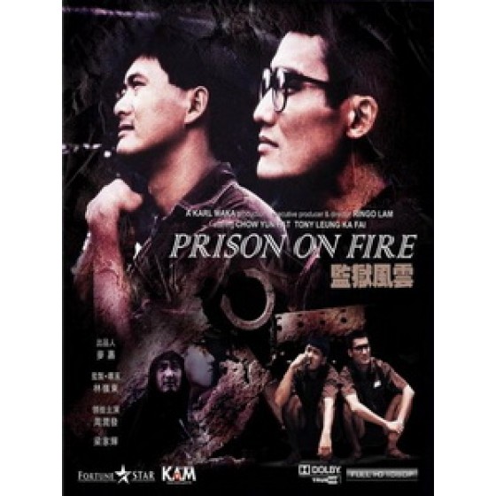 [中] 監獄風雲 (Prison on Fire) (1987) [台版]