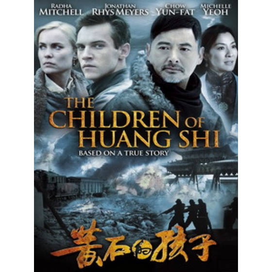 [英] 黃石任務 (The Children of Huang Shi) (2008)