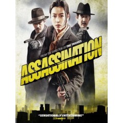 [韓] 暗殺 (Assassination) (2015)[港版]