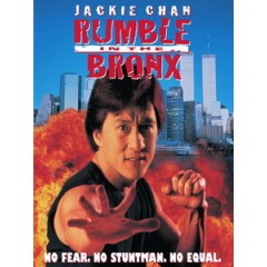 [中] 紅番區 (Rumble in the Bronx) (1995)[台版]