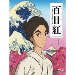 [日] 百日紅 (Miss Hokusai) (2015)[台版字幕]