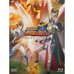 [日] 假面騎士鎧武 - 足球大決戰！黃金果實爭奪杯！ (Kamen Rider Gaim Great Soccer Battle Golden Fruits Cup) (2014)[港版]