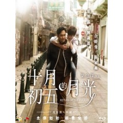 [中] 十月初五的月光 (Return of the Cuckoo) (2015)[港版]