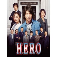 [日] Hero電影版 2 (Hero 2) (2015)[台版字幕]