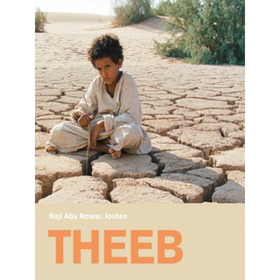 [阿] 希布 (Theeb) (2014)