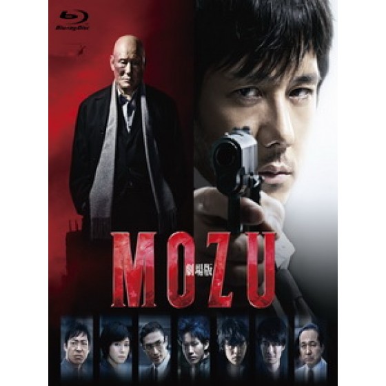 [日] 吶喊正義 電影版 (Mozu The Movie) (2015)