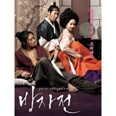 [韓] 情慾對決 (The Servant) (2010)