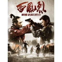 [中] 西風烈 (Wind Blast) (2010)[台版]